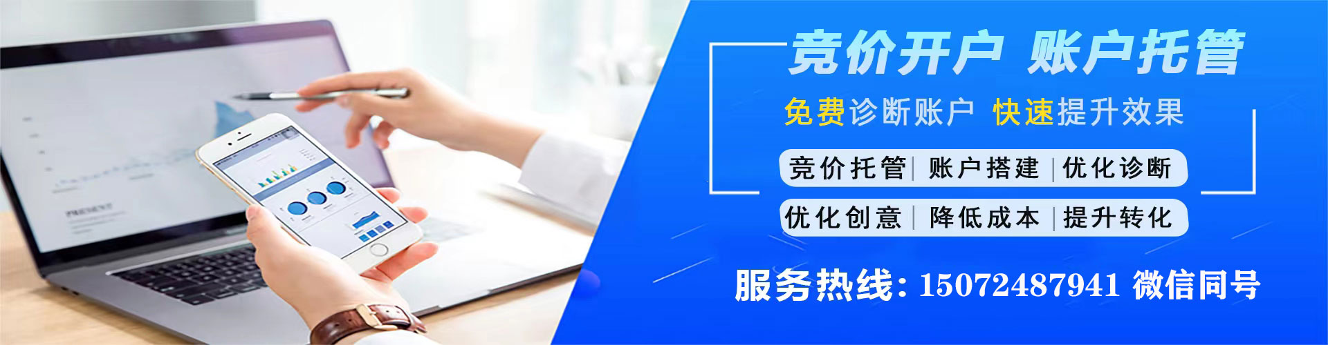新宾百度推广排名