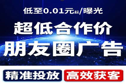 百度广告推广助力中小企业案例