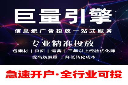 科技公司SEM推广的科技与创新